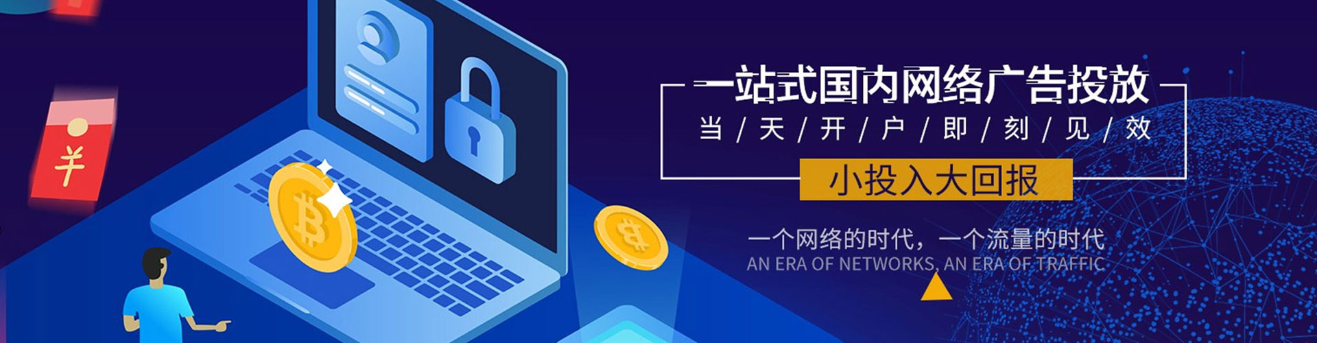 克山sem投放