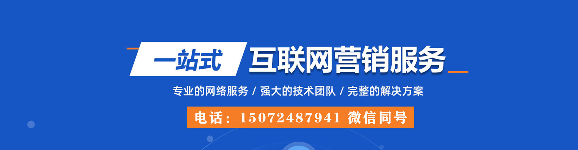 克山百度信息流